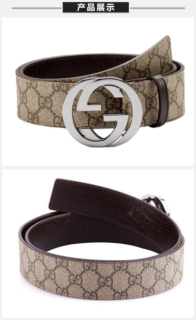 gucci/古馳 男款雙g格紋板扣腰帶 114984 kgd1r 9643【正品 價格