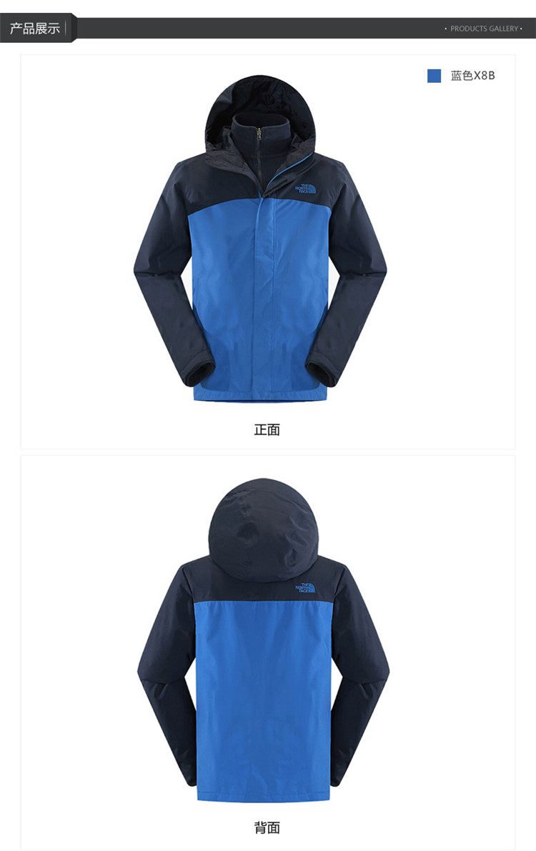 the north face/北面16秋冬新品男款hyvent抓绒透气三合一夹克 cts7