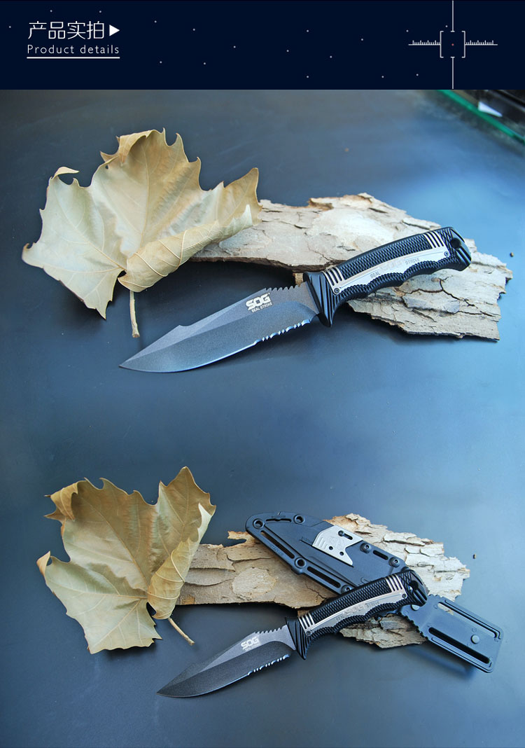 sog/sog 索格 ss1002-cp 美国 豪华套直刀 户外野