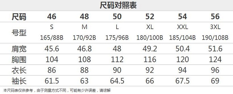 modesto bertotto/博图 时尚华丽暗红色翻领长款羊毛大衣 青果领三粒