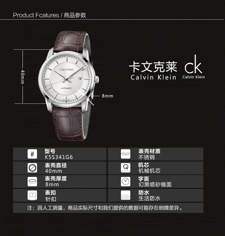 calvin klein/卡尔文·克莱因 ck手表男士防水皮带自动机械表男表时尚