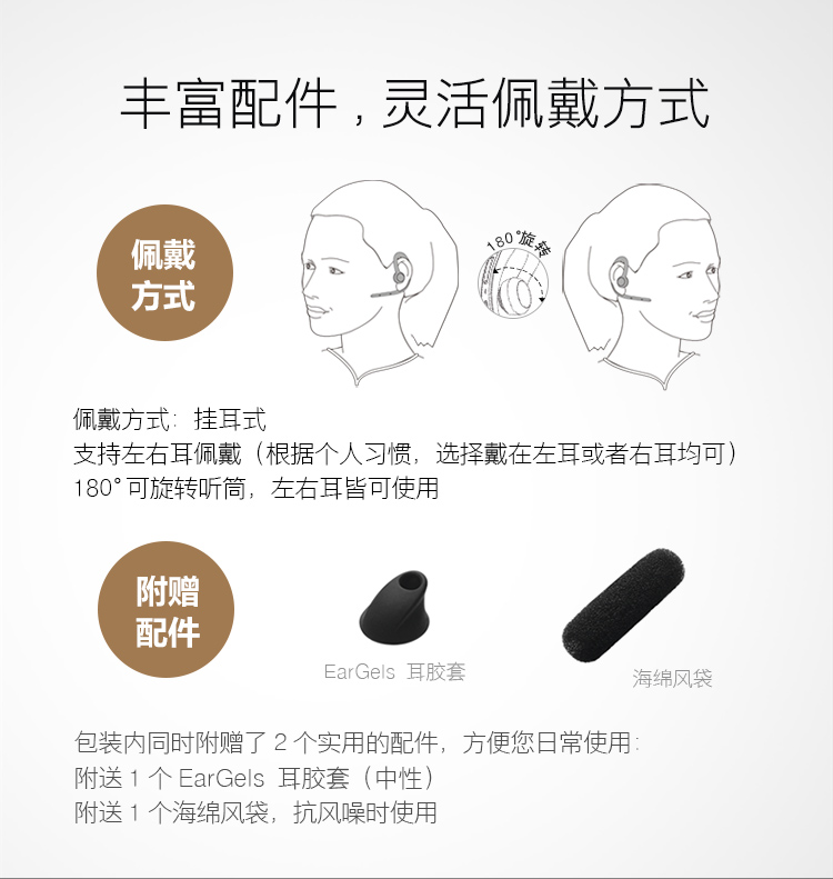 jabra/捷波朗 storm 弦月3 蓝牙耳机 适用于apple/苹果 iphone xs手机