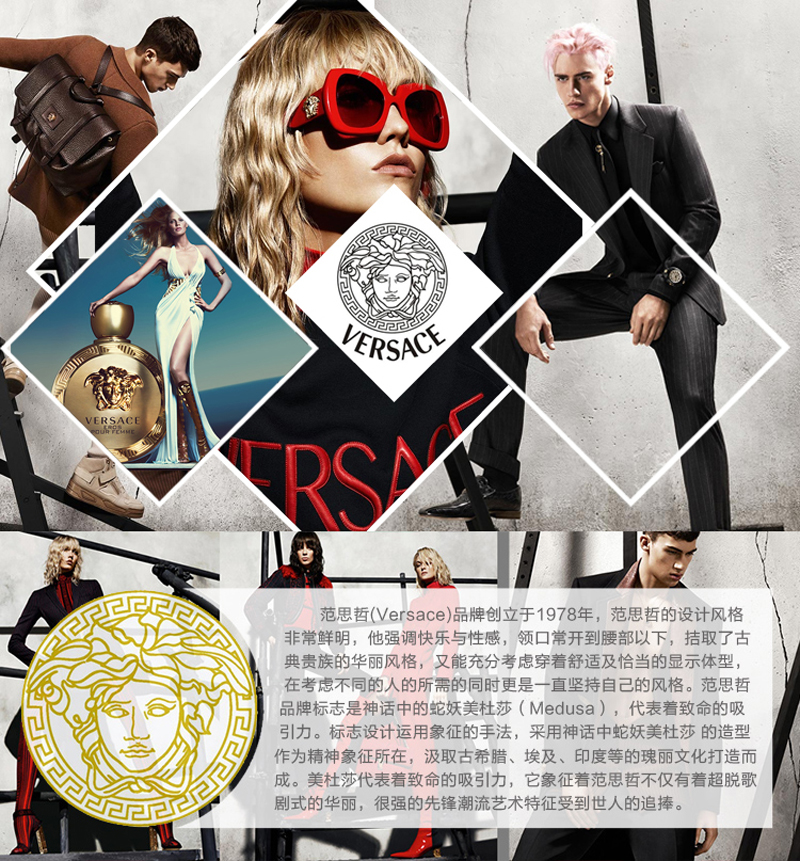 versace collection/versace collection 范思哲 男士深蓝色长袖圆领