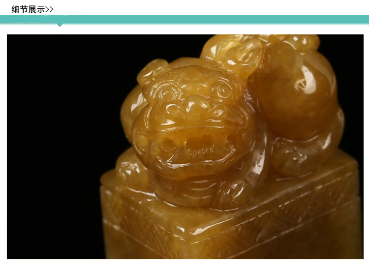 mmt/曼丽翠 黄翡印章糯种翡翠貔貅印章-一诺千金