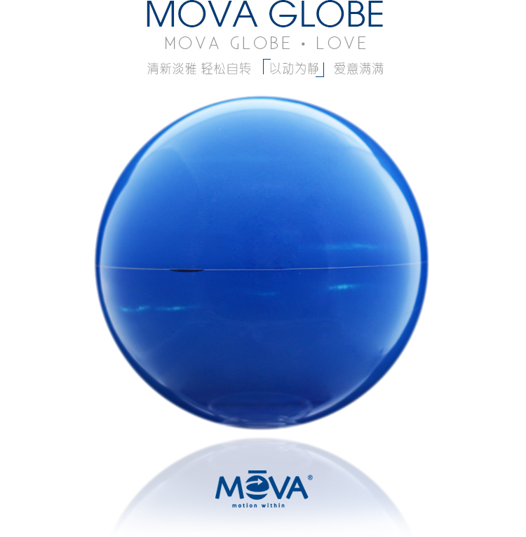 mova space 太空系列 美國光能自轉球 海王星 4.