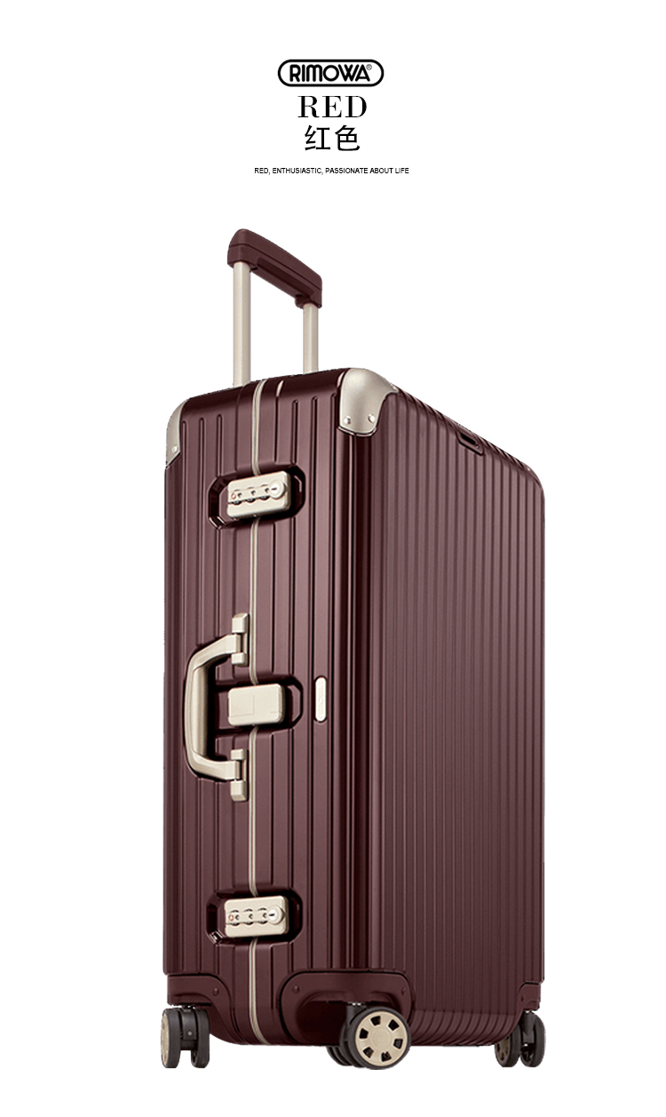 rimowa/日默瓦 limbo万向轮拉杆箱26寸 中性款式 其他