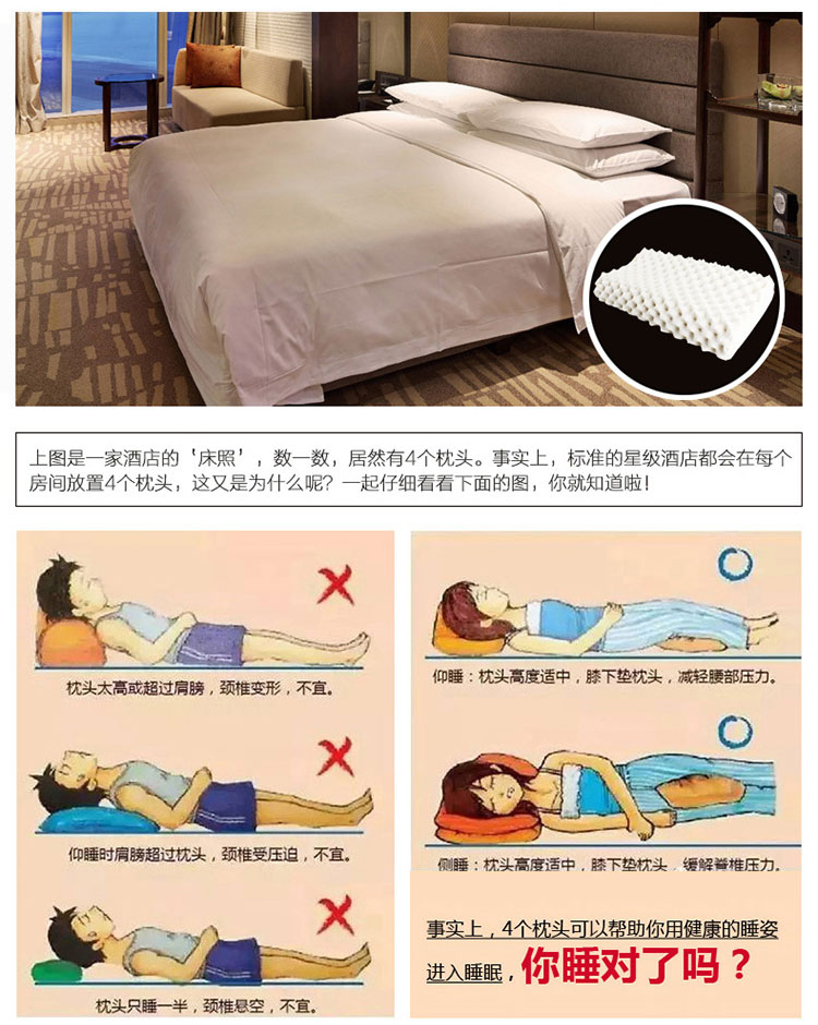 硅胶枕头正确使用方法图片