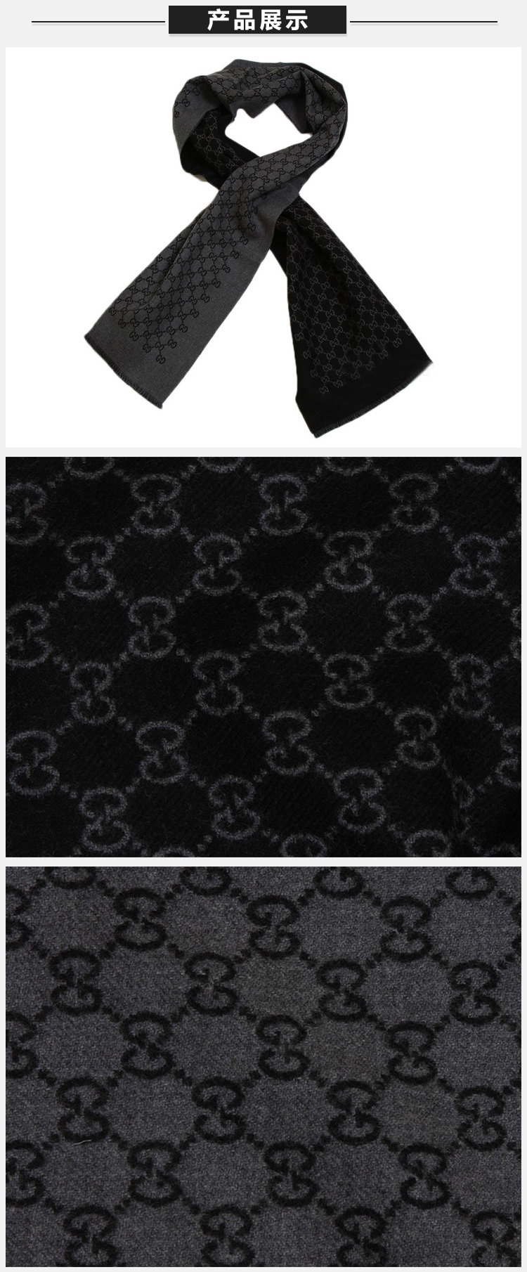 gucci/古驰 男士黑灰色logo装饰羊毛梭织围巾围脖 391246-4g200-1160