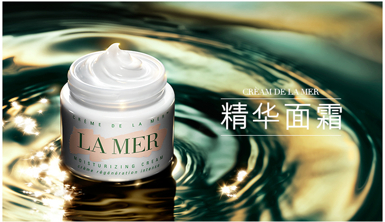 【包税】la mer/海蓝之谜 经典奇迹面霜 30ml