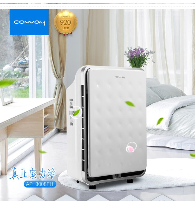 coway 熊津豪威 空气净化器 ap-3008fh 抗菌除甲醛