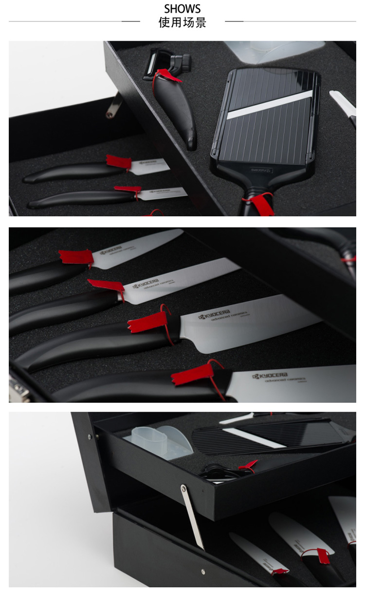 kyocera/京瓷 (日本品牌)精密陶瓷刀具7件礼盒套装 厨房果蔬刀面包刀