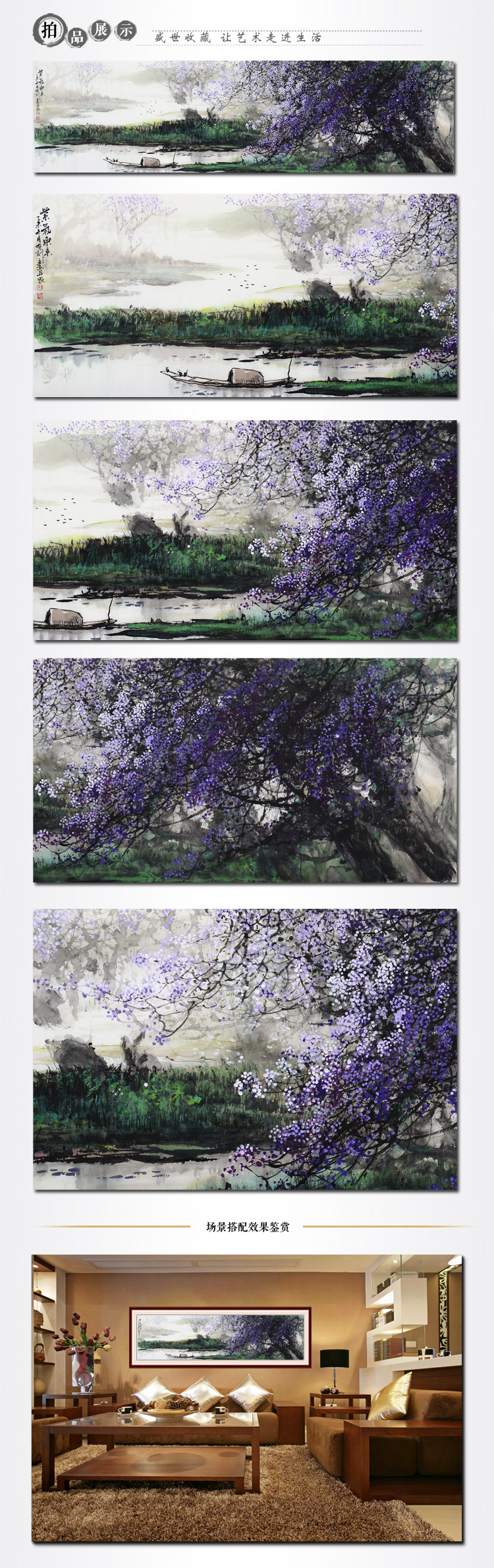 巨幅 李有训《紫气东来》传统水墨 写意山水t