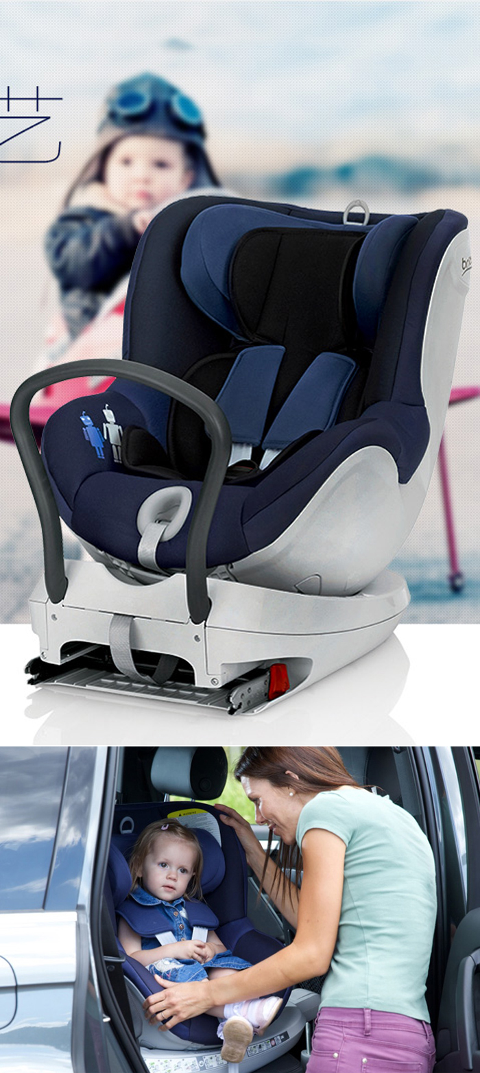 britax/宝得适 安全座椅 双面骑士daufix 辣椒红9-18kg(约9个月-4岁)