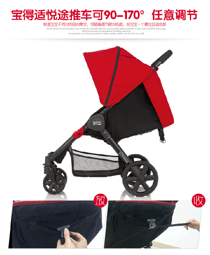 britax/宝得适 婴儿推车悦途 b-agile 4轮 紫色出生-15kg(约0-4岁)