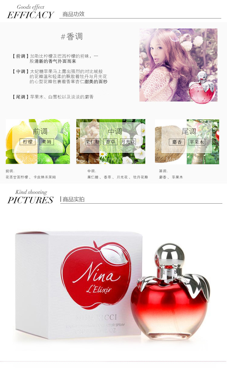 ricci蓮娜麗姿 女香】nina ricci/蓮娜麗姿蓮娜女仕淡香水【正品 價格