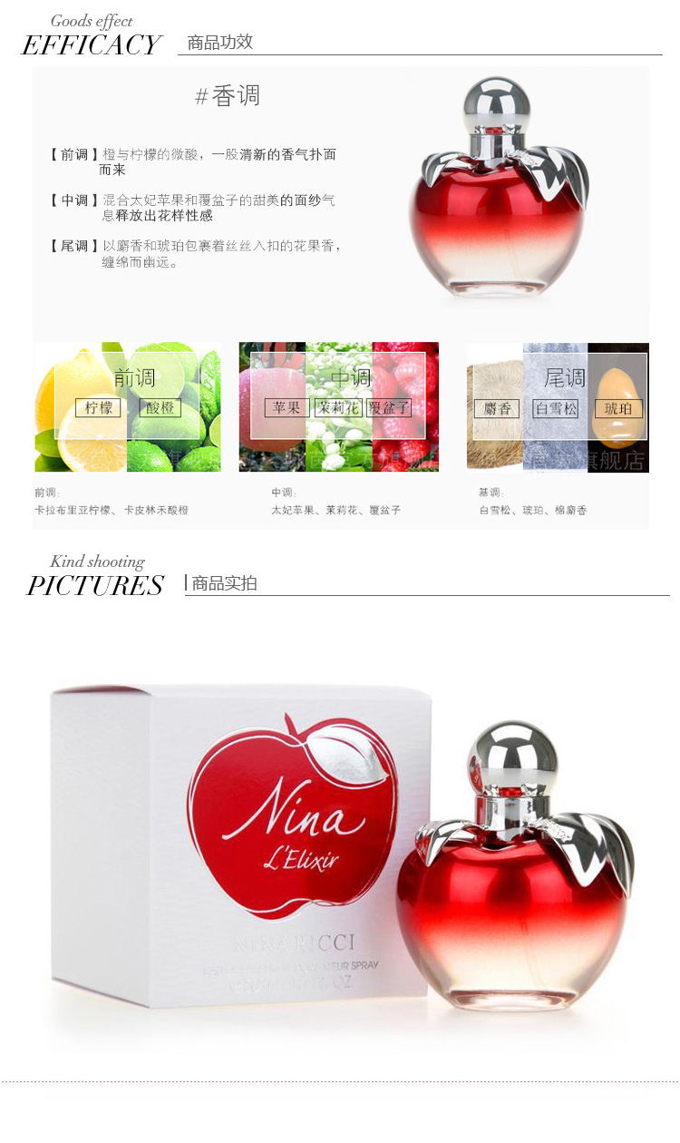 nina ricci/莲娜丽姿莲娜浪漫少女香水