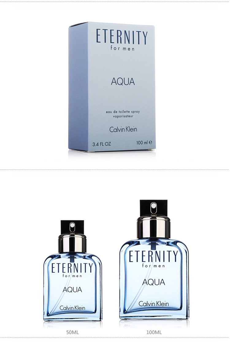 calvin klein/卡尔文·克莱因永恒之水男士香水 100ml