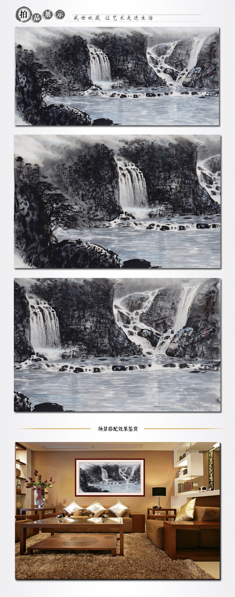 李有训《幽谷清音》传统水墨 写意山水