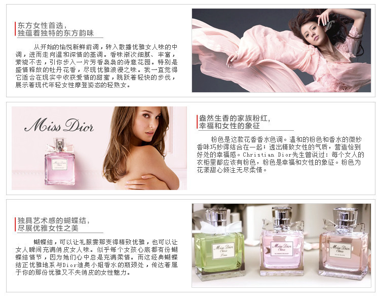 dior/迪奥小姐花漾淡香水100ml