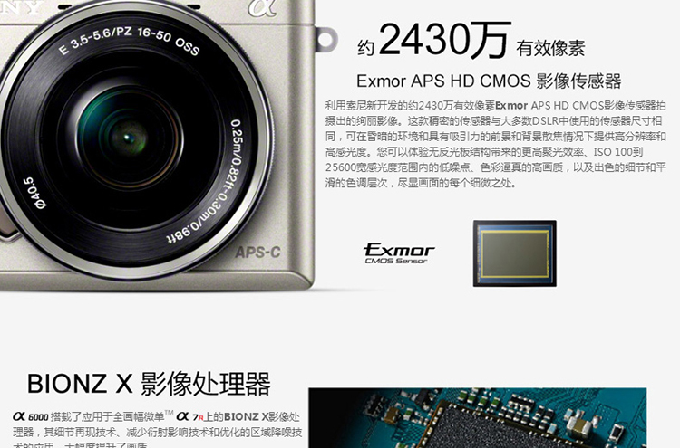 sony/索尼 ilce-6000单机 a6000微单反单电相机a6000不含镜头