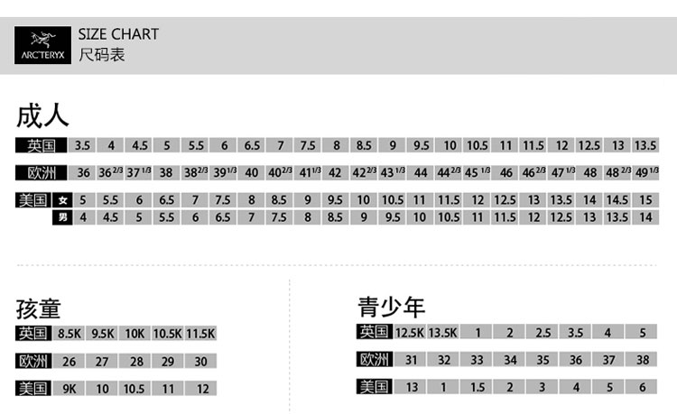 【16春夏新品】arcteryx 始祖鸟女款攀爬多功能运动鞋 arakys