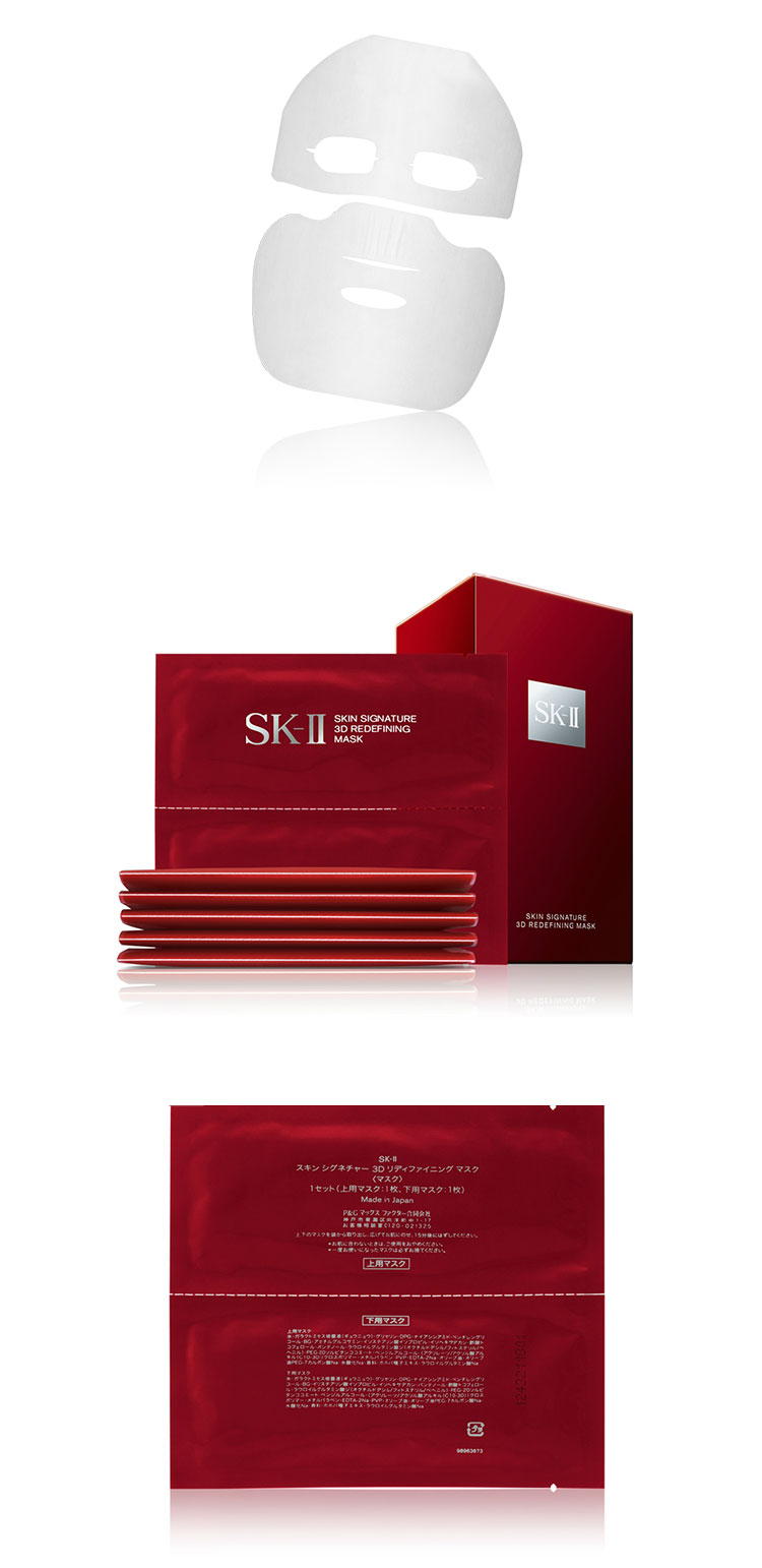 sk-ii/sk-ii 活肤紧颜双面膜 6片装 sk2 skii