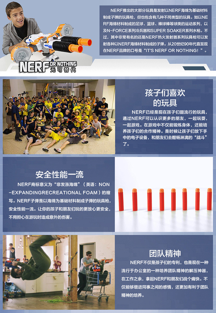 hasbro/孩之宝 nerf 热火犀牛发射器男孩互动对战软弹枪