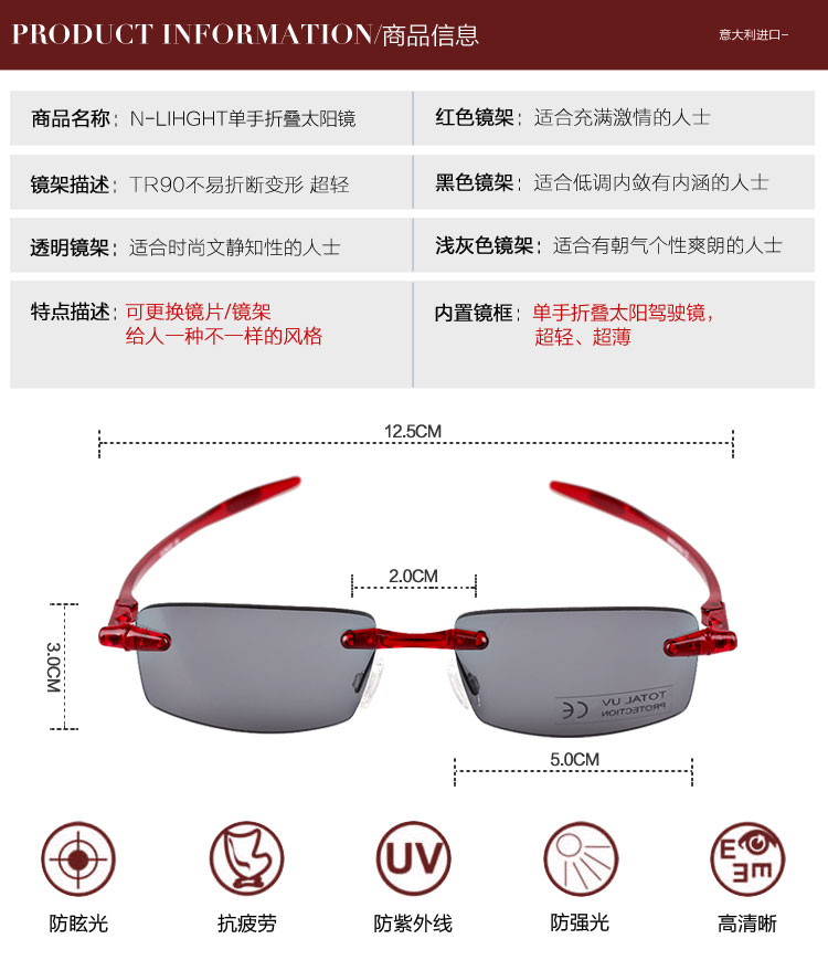 nannini 意大利纳尼尼 超轻薄单手折叠太阳镜