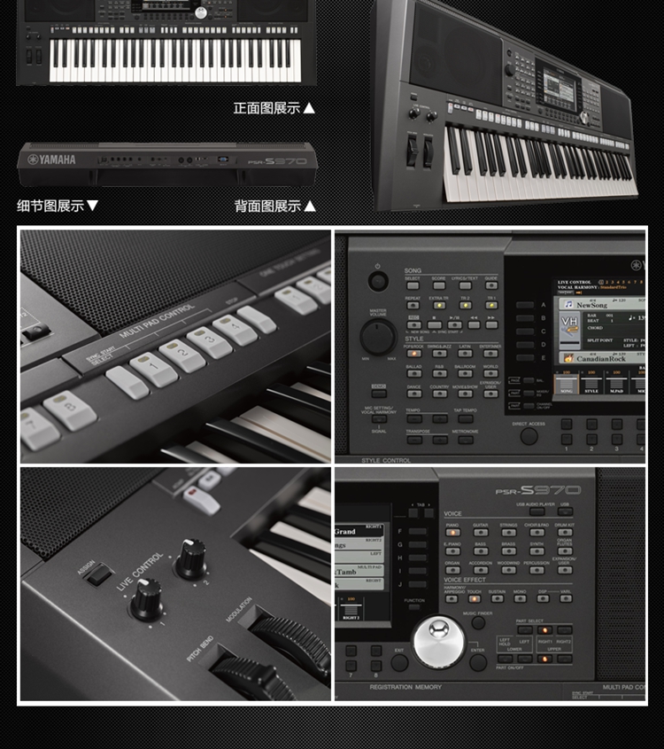 雅马哈电子琴psr-s970 力度61键舞台演奏音乐midi编曲键盘psrs970