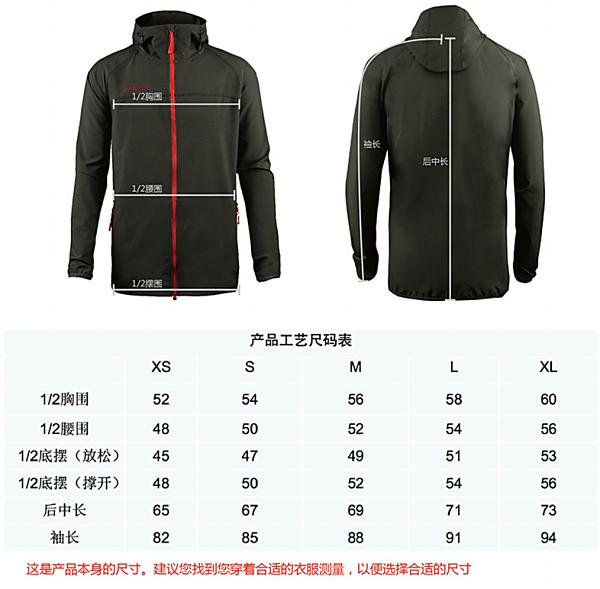 mammut/猛犸象 男款软壳外套-softech jacket men 1010-22380