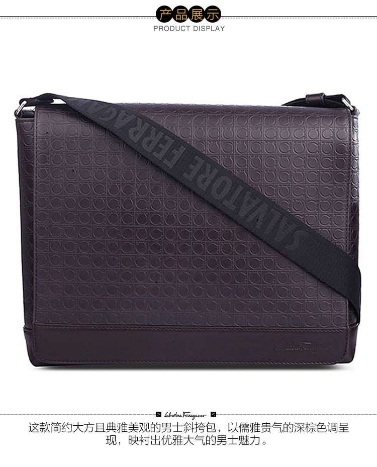 salvatore ferragamo/菲拉格慕 男士深棕色牛皮单肩包/斜挎包 249417