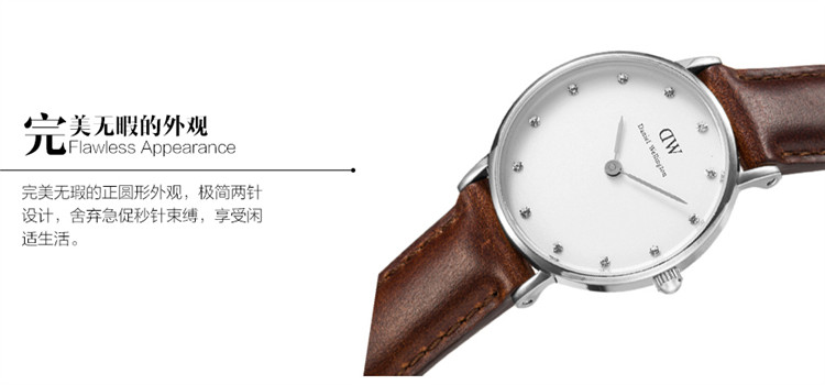 daniel wellington/丹尼尔惠灵顿 摩登系列 女士真皮石英表 26mm表盘