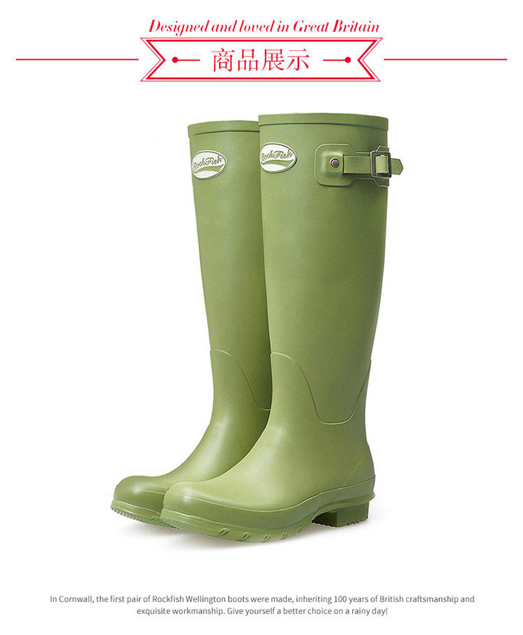 rockfish/rockfish 女士雨鞋新款英国高筒雨鞋女时尚雨靴女长筒胶鞋