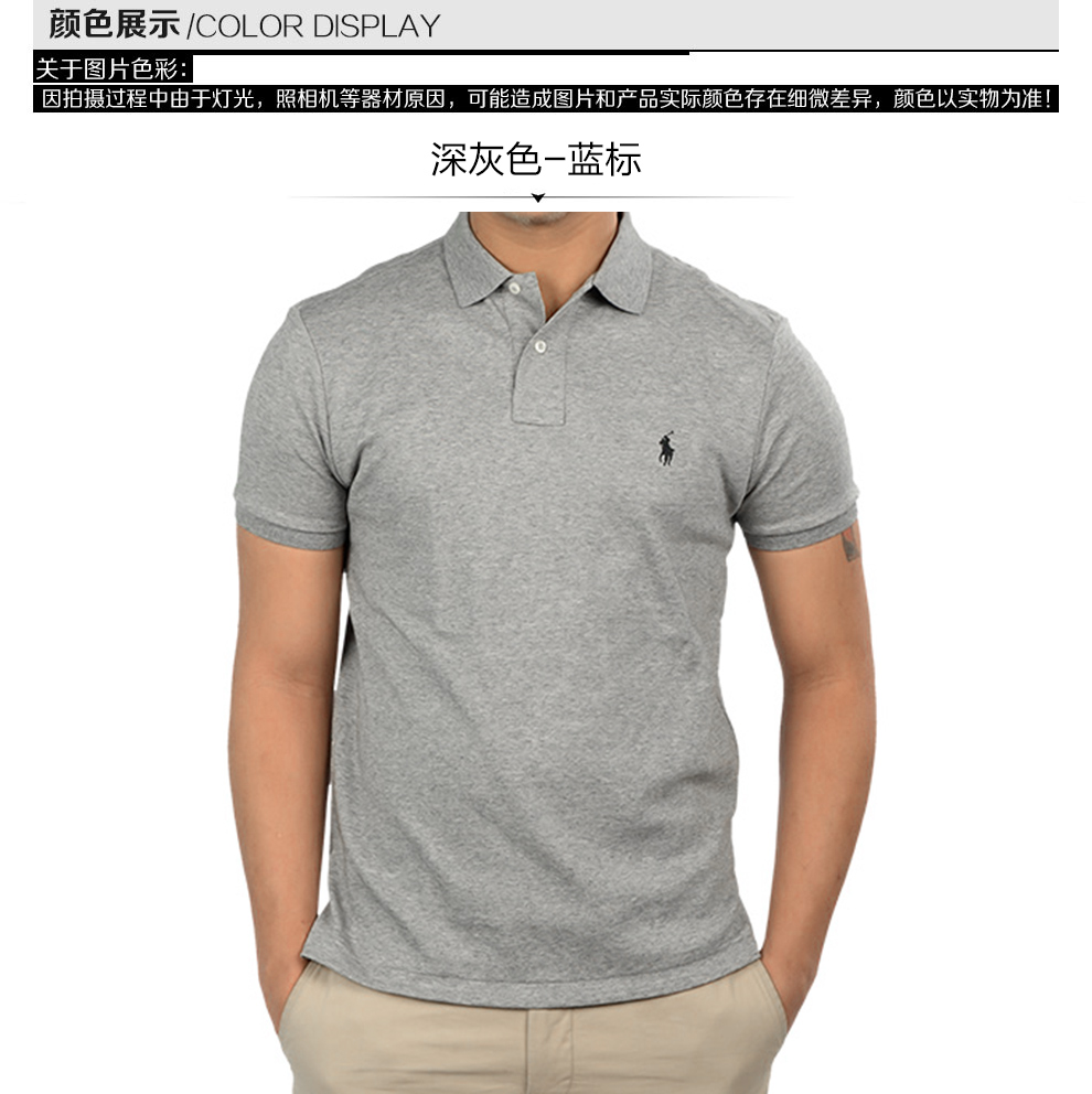 ralph lauren/拉夫勞倫馬球小馬標短袖soft-touch polo衫【正品 價格