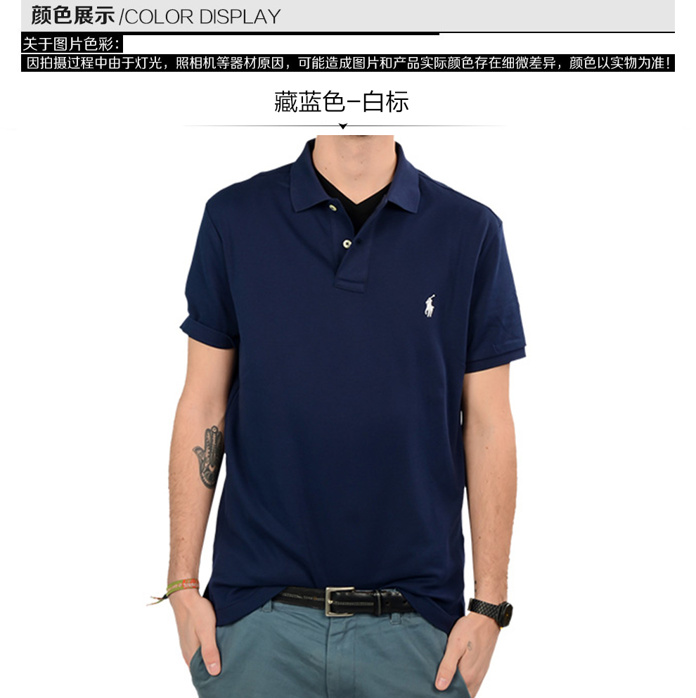 polo ralph lauren/拉夫劳伦马球小马标短袖soft-touch polo衫