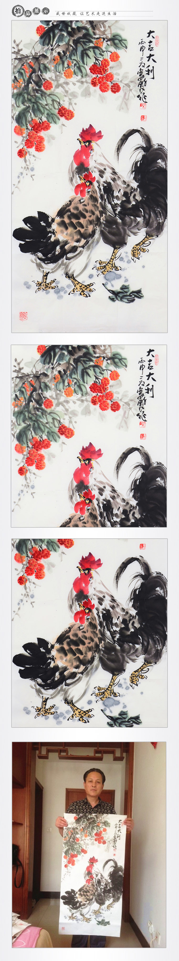 娄鹏《大吉大利》传统水墨 写意花鸟