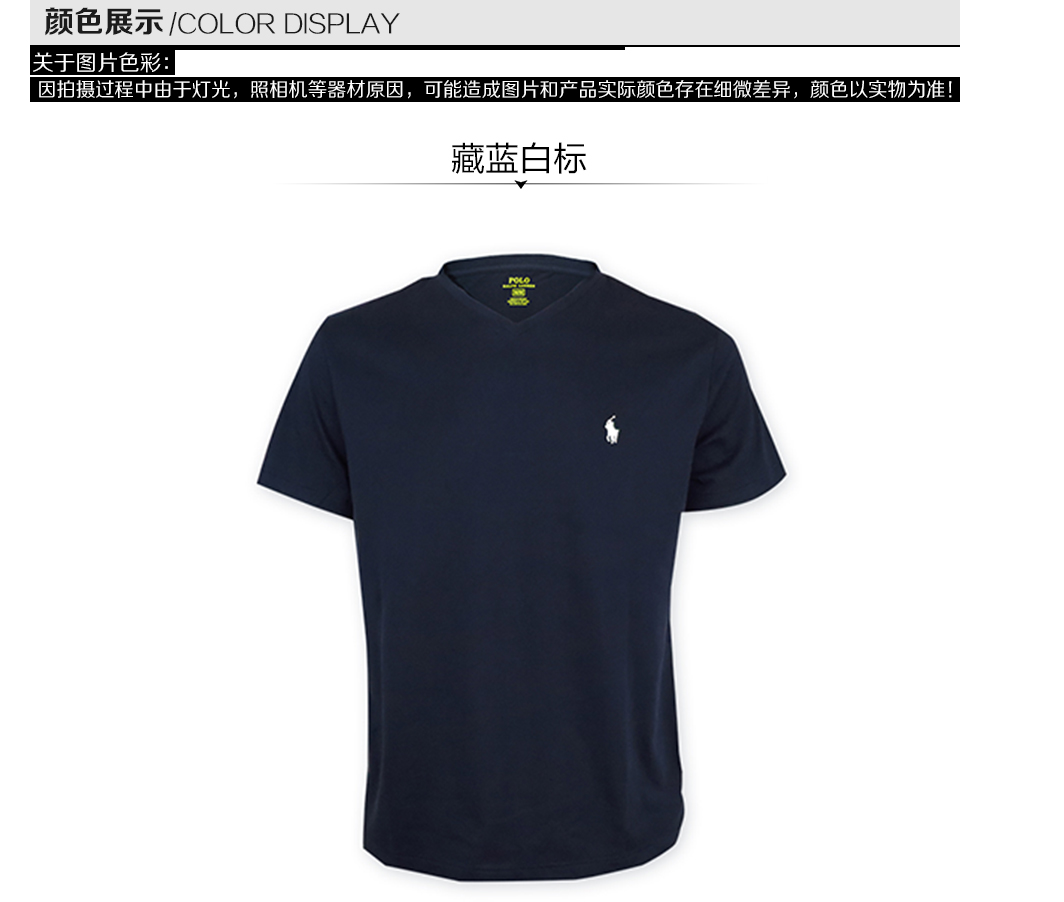 polo ralph lauren/拉夫劳伦马球新款v领polo小马标短袖t恤