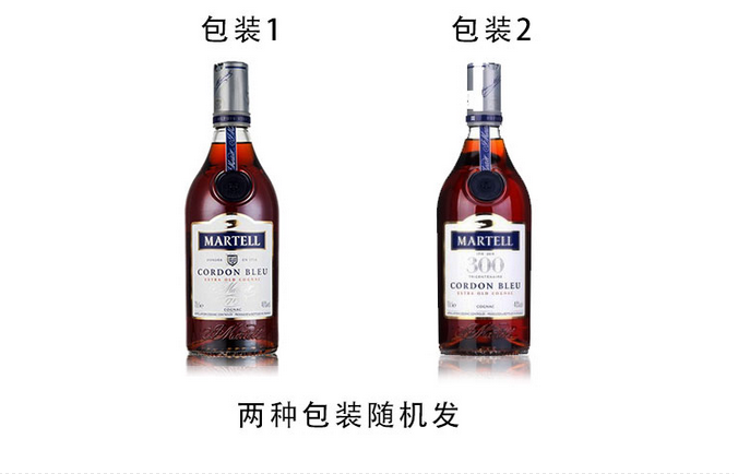 馬爹利(martell) 藍帶 干邑 白蘭地 700ml