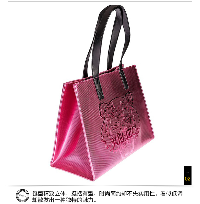 kenzo/高田贤三 女士金属粉色pvc手提包/单肩包 f03 2sa602 26 k22