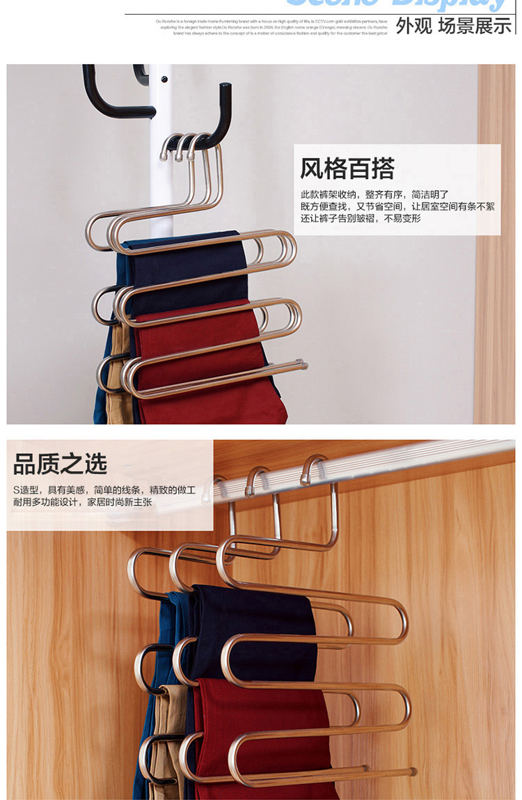 orangelife/orangelife 6只装 s型不锈钢三层裤架 多功能魔术裤子架