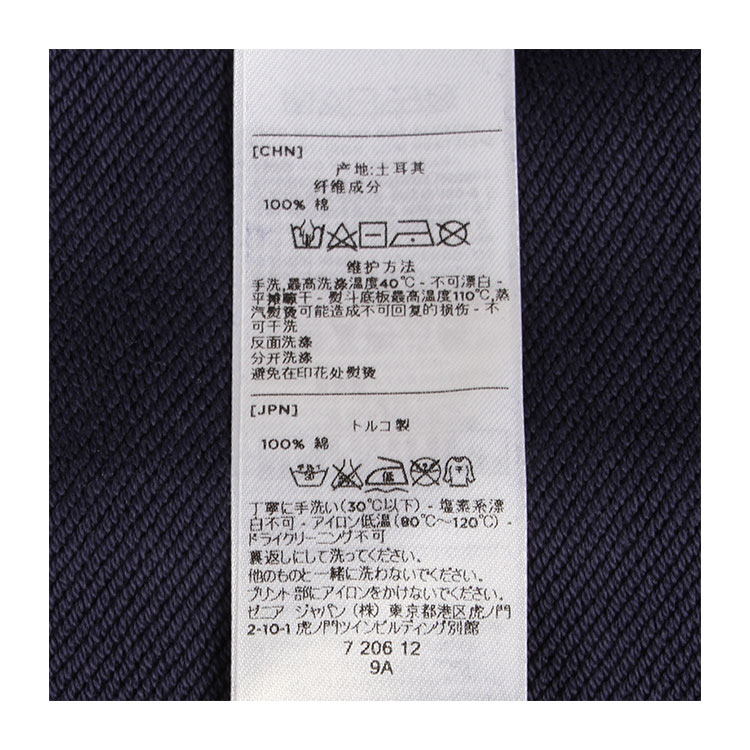 z zegna/z zegna傑尼亞拼色圓領長袖男士t恤衛衣vi458zz8g4716