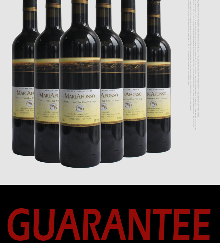 古堡 葡萄牙原瓶进口 玛利亚葡萄酒 750ml*6瓶