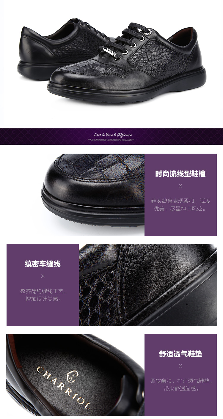 休闲运动鞋】charriol/夏利豪 牛皮 鳄鱼纹 男士运动鞋【正品 价格