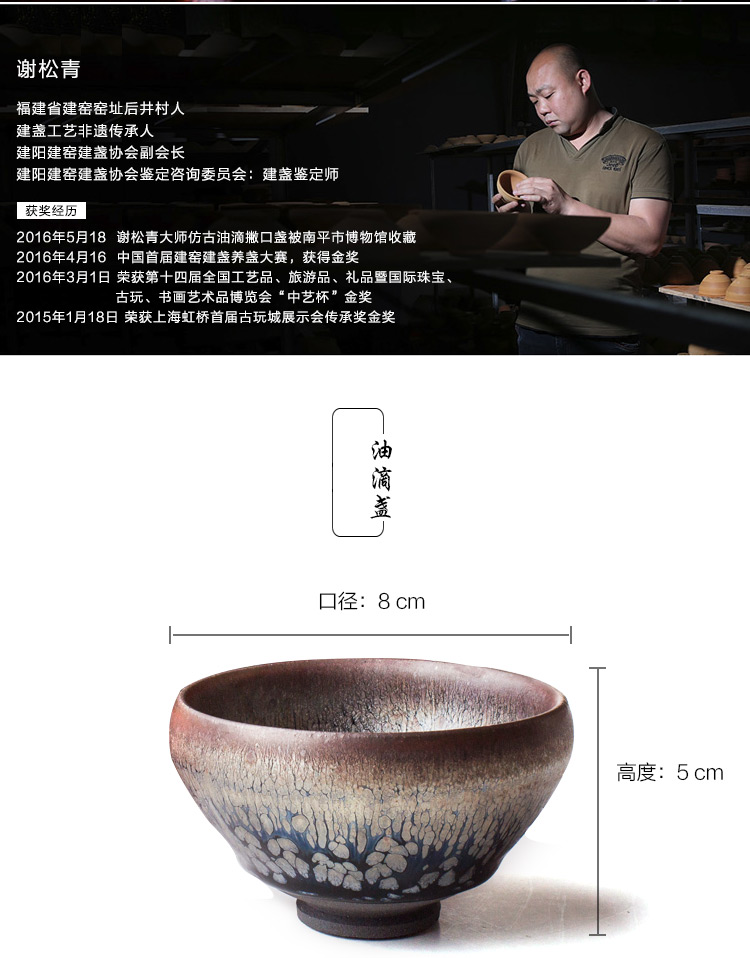 guang/广诚行 非物质文化建盏 谢松青手作 银油滴敛口尊杯 银拉丝鹧鸪