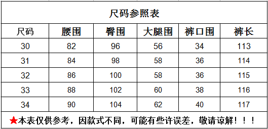 hugo boss/雨果波士 男士休闲直筒牛仔裤 男士裤子