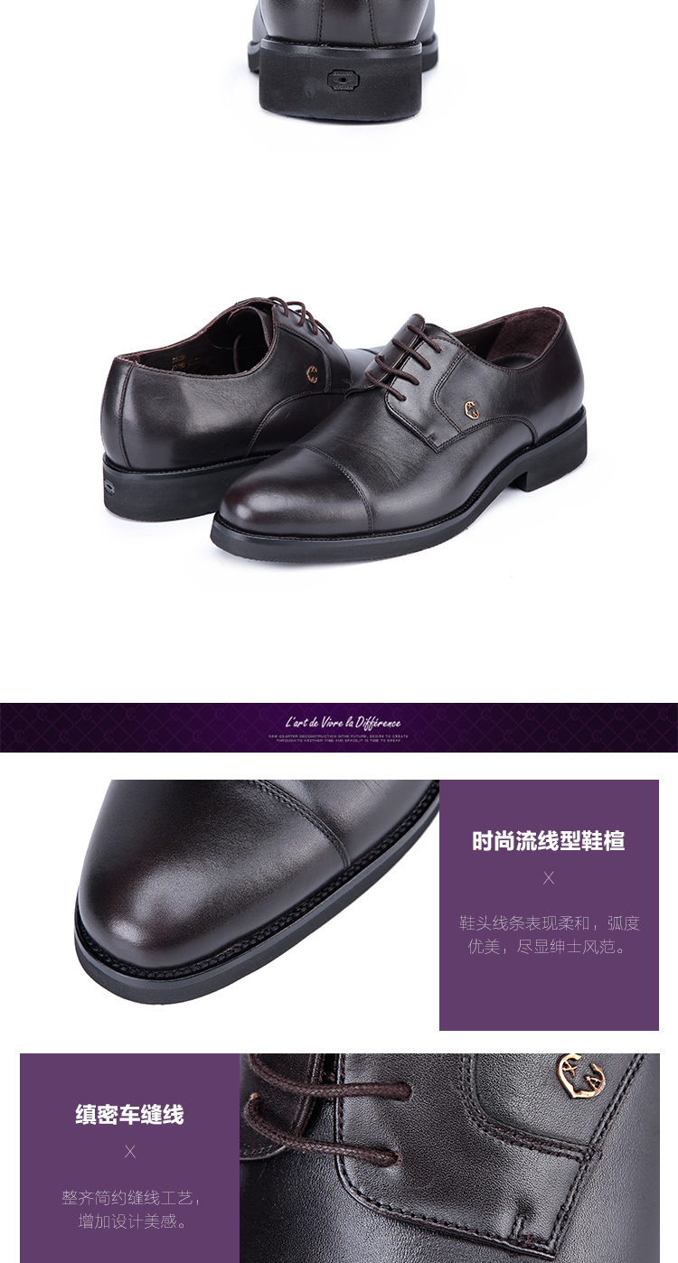 charriol/夏利豪 牛皮 牛津鞋 男士商务鞋