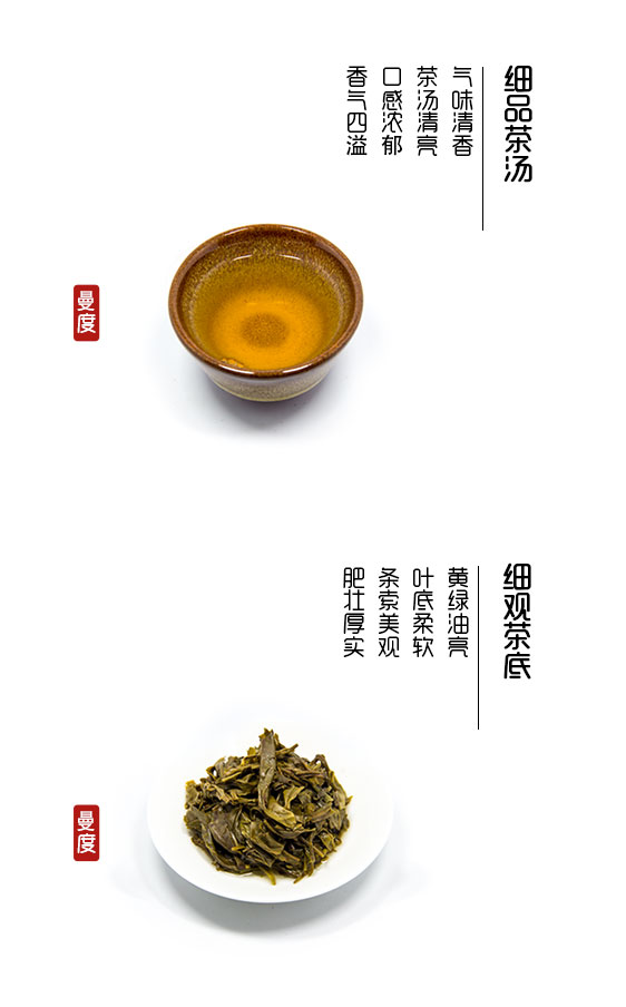 【taiiiiiido态与度 茶叶】taiiiiiido-tea /态与度 【曼度】藤编小泡