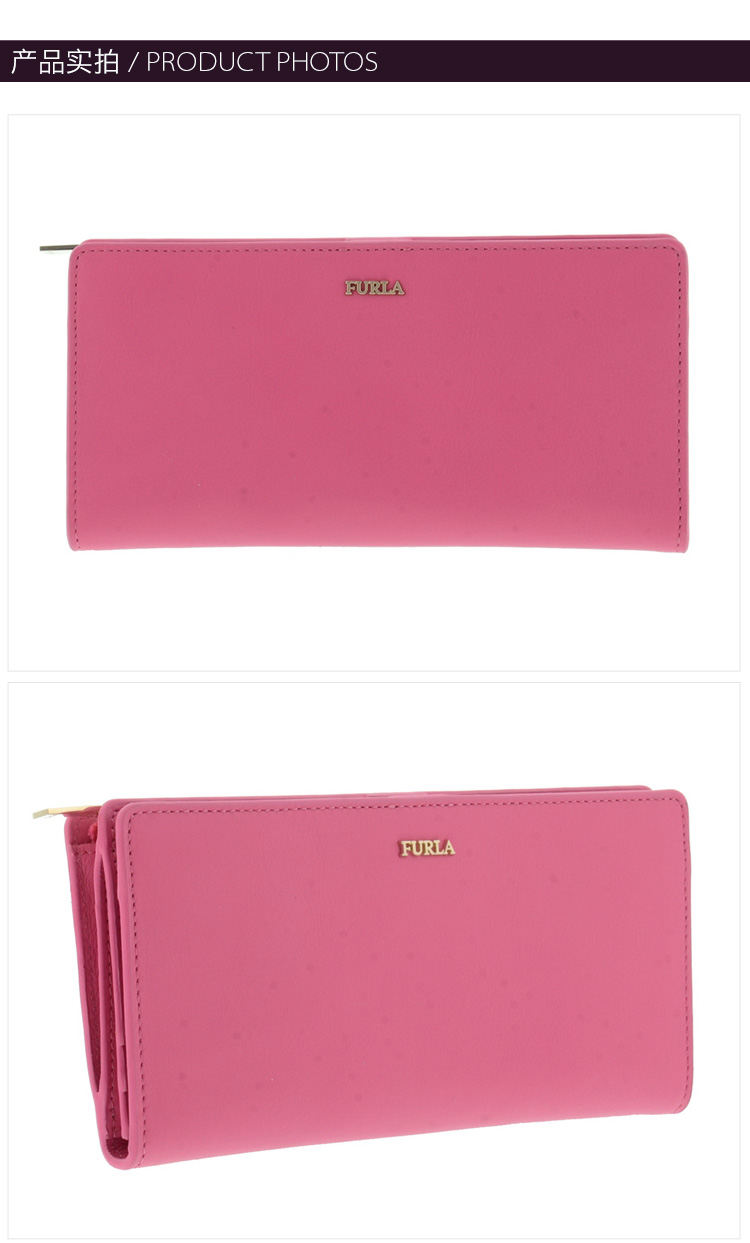 furla 芙拉 女士粉色皮革十字压纹时尚长款拉链钱包