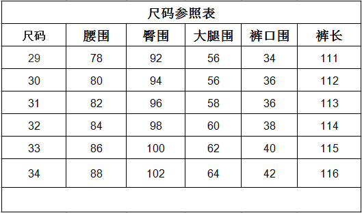 hugo boss/雨果波士 男士直筒混纺休闲牛仔长裤