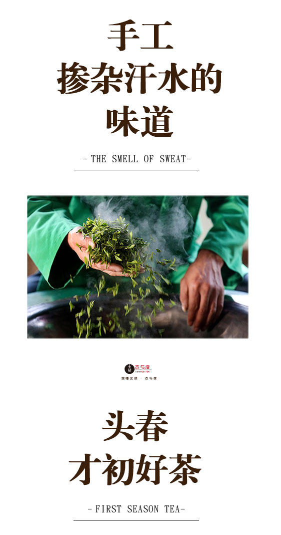 【taiiiiiido态与度 茶叶】taiiiiiido-tea /态与度 【曼度】藤编小泡